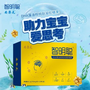 成人哺乳期凝膠糖果DHAOEM代加工