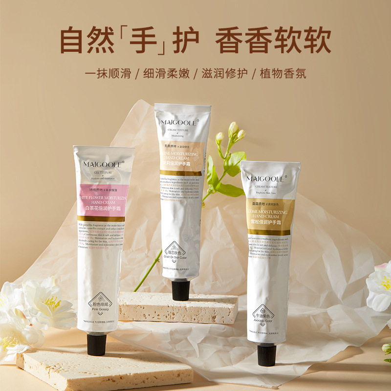 護手霜OEM代加工