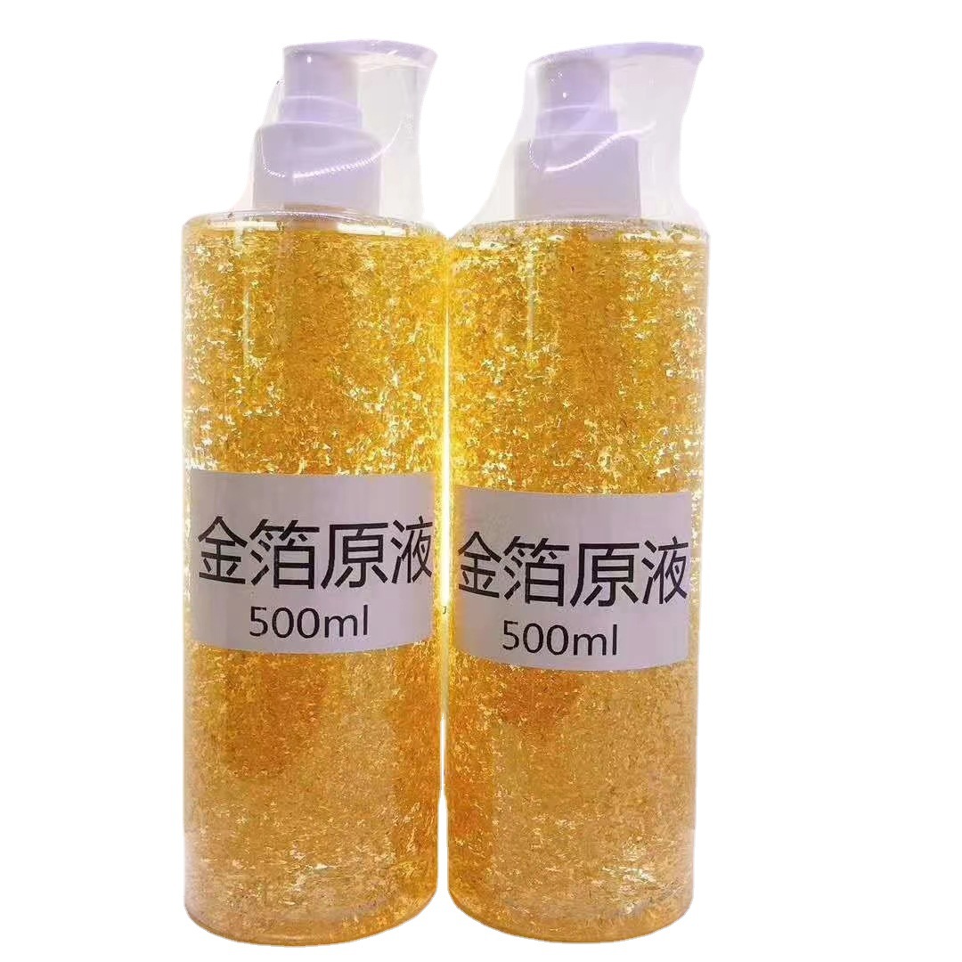 批發 滋潤保濕 24K金箔原液 活肌修復精華液500ML院裝oem代加工