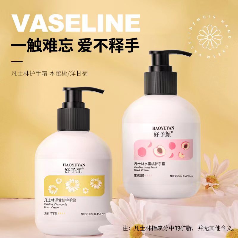 秋冬熱賣洋甘菊護手霜正品批發滋潤保濕補水手霜嫩白香氛手霜批發OEM代加工