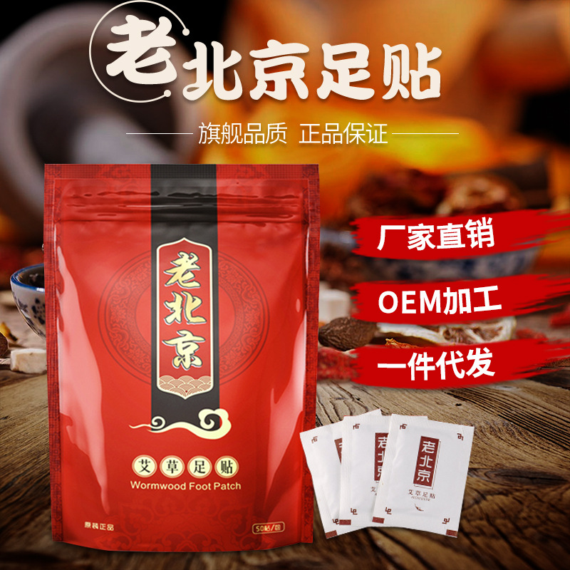 廣州市頂星聯合科技有限公司