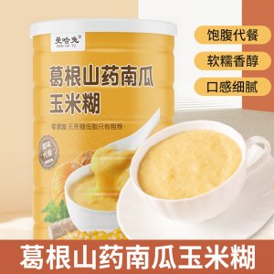山藥葛根南瓜玉米糊罐裝即食營養代餐粉oem代加工