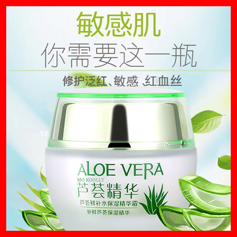 義烏市星顏生物技術有限公司