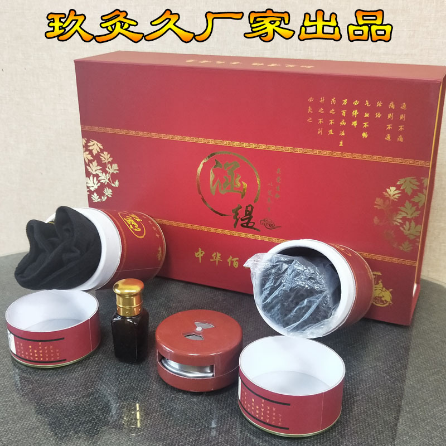 無(wú)煙艾條艾柱佰草火龍灸OEM貼牌代工