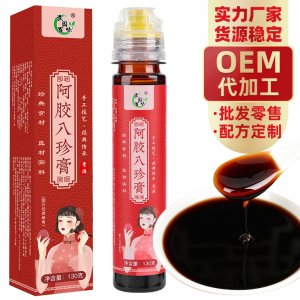 阿膠八珍膏130goem代加工