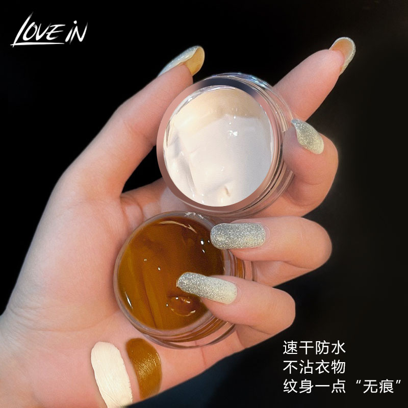 戀意雙色紋身遮瑕膏防水防汗遮蓋胎記疤痕持久遮瑕液粉底膏遮暇膏OEM代加工