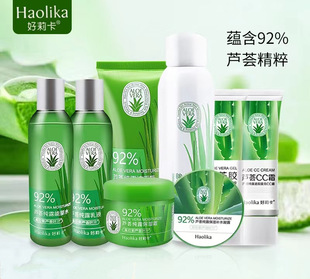 廣州雅利婷化妝品廠