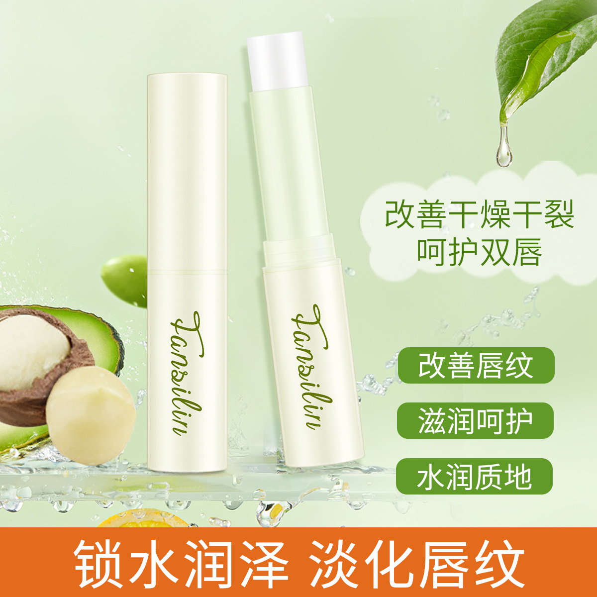 汕頭市迪保膚化妝品有限公司