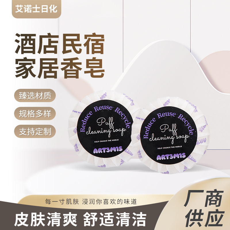 揚州艾諾士日化有限公司