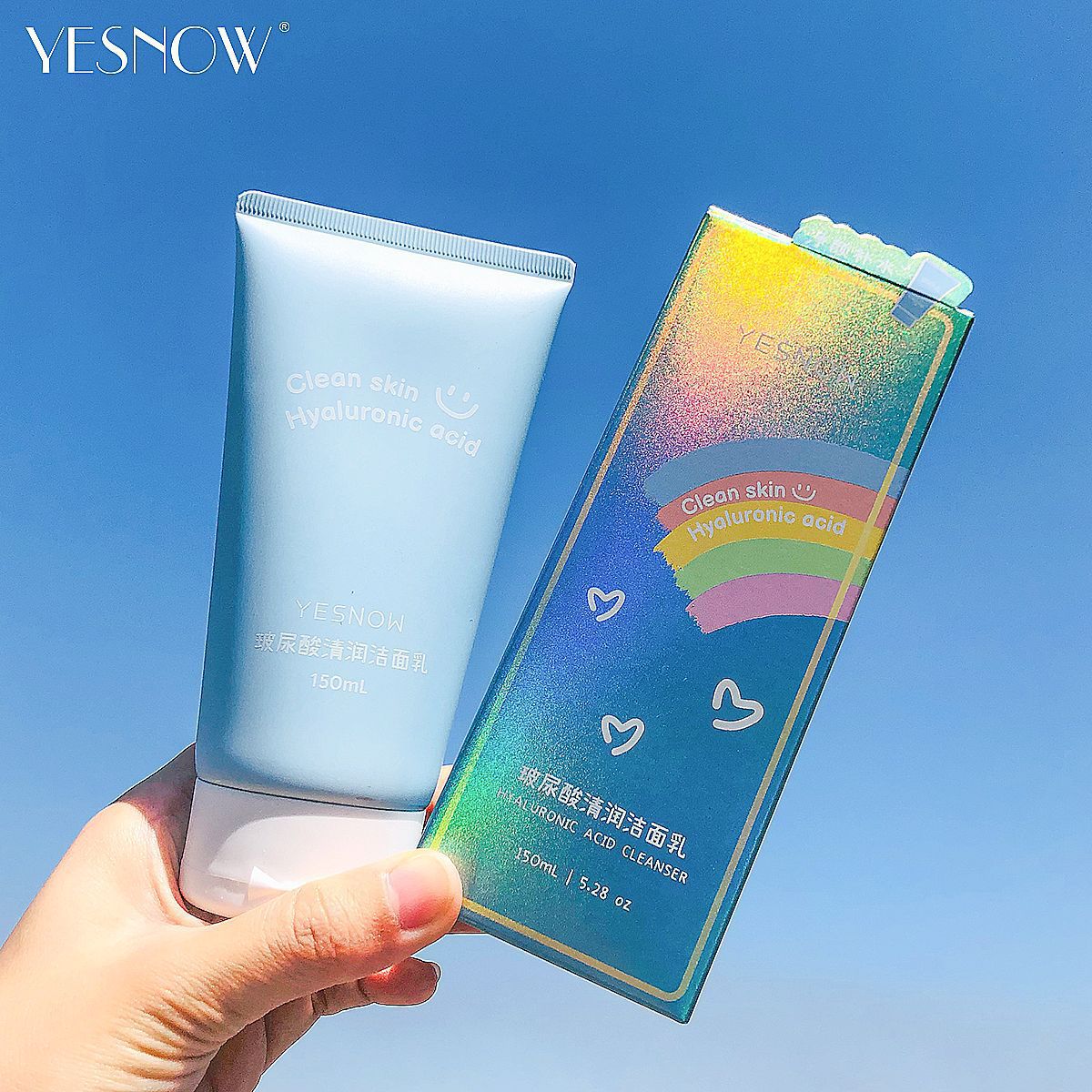 盈雪玻尿酸清潤潔面乳150ml 精美禮盒 保濕溫和潔面乳深層清潔OEM代加工