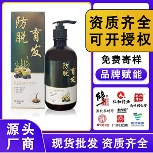 廣州薈仁堂健康產業有限公司