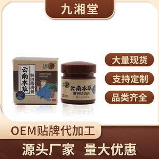 湖北九湘堂藥業有限公司