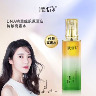 廣州錦雅生物科技有限公司