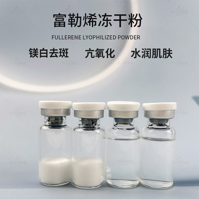 凌氏(廣州)皮膚研究有限公司