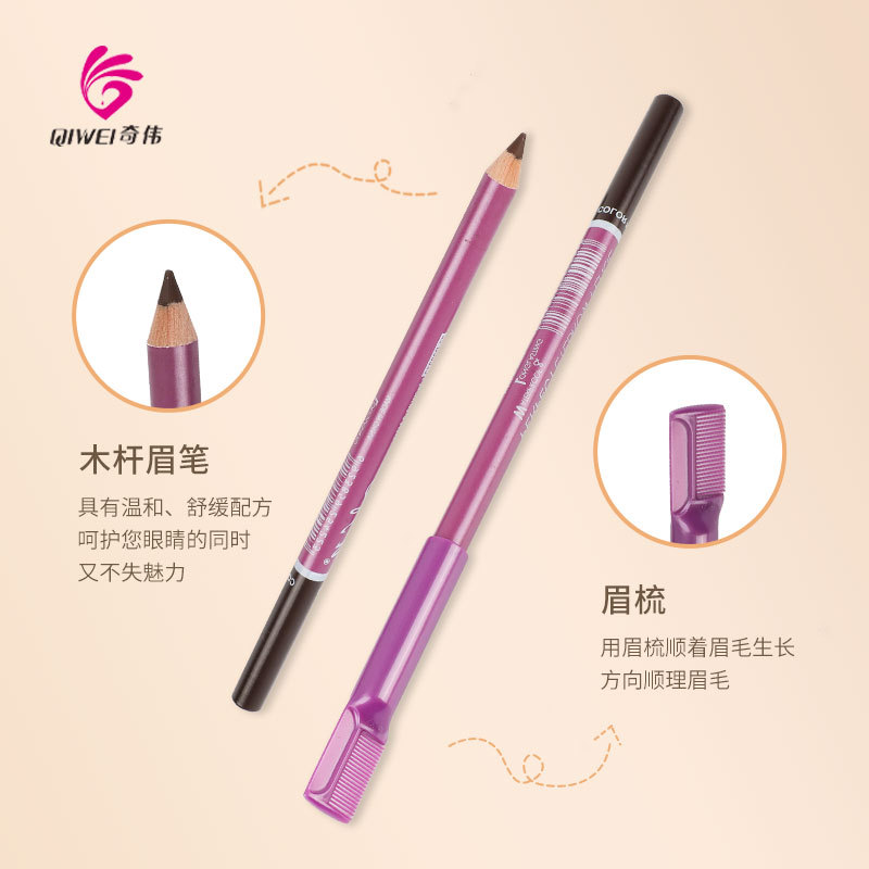 美諾紫桿眉筆顯色自然不易暈染化妝筆易上手初學(xué)者帶眉刷工具OEM代加工