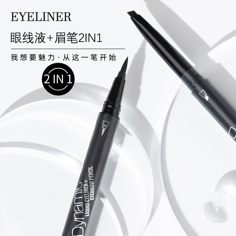 雙頭細(xì)軟眉筆不易暈脫妝染防水防汗自然眉棕黑色眼線液化妝品OEM代加工
