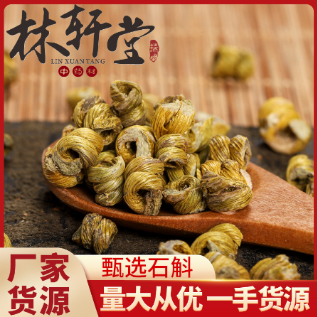 亳州市林軒堂生物科技有限公司