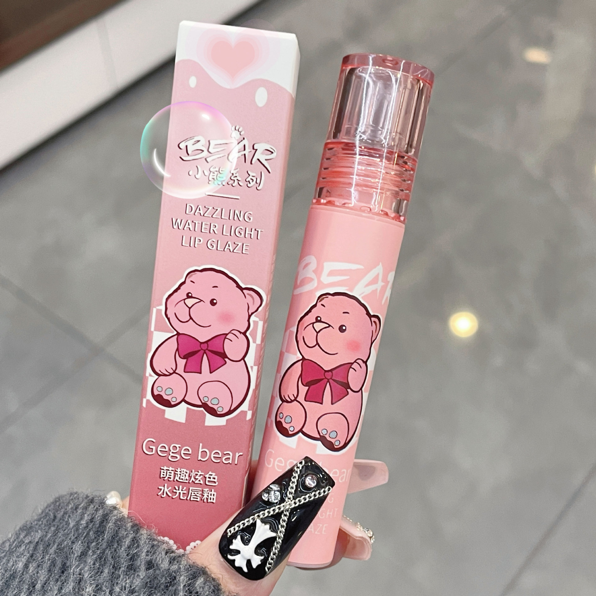 Gege bear萌趣炫色水光唇釉O(shè)EM代加工