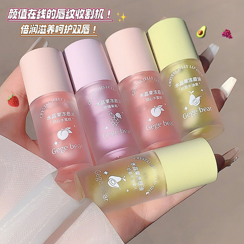 Gegebear戈戈小熊水晶果凍唇油滋潤淡化唇紋補(bǔ)水保濕透明唇蜜批發(fā)OEM代加工