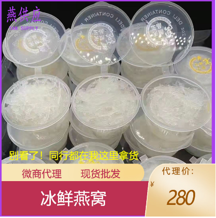 廣州燕供應(yīng)貿(mào)易有限公司