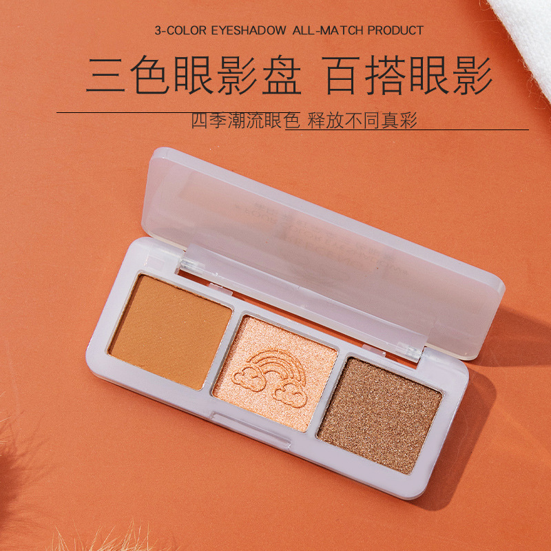 三色眼影珠光亮片啞光細(xì)閃不飛粉顯白易上色一件代發(fā)OEM代加工