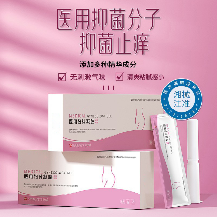潤(rùn)森（廣州）健康產(chǎn)業(yè)有限公司