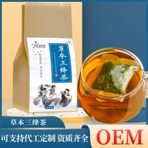 草本三絳茶OEM代加工