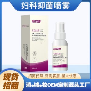 甲殼素女性清潔私處去味抑菌保濕清潔慕斯泡泡洗護(hù)液OEM代加工