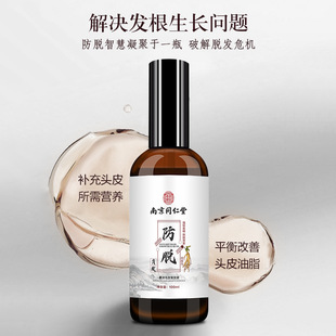 廣州市駿藍生物科技有限公司