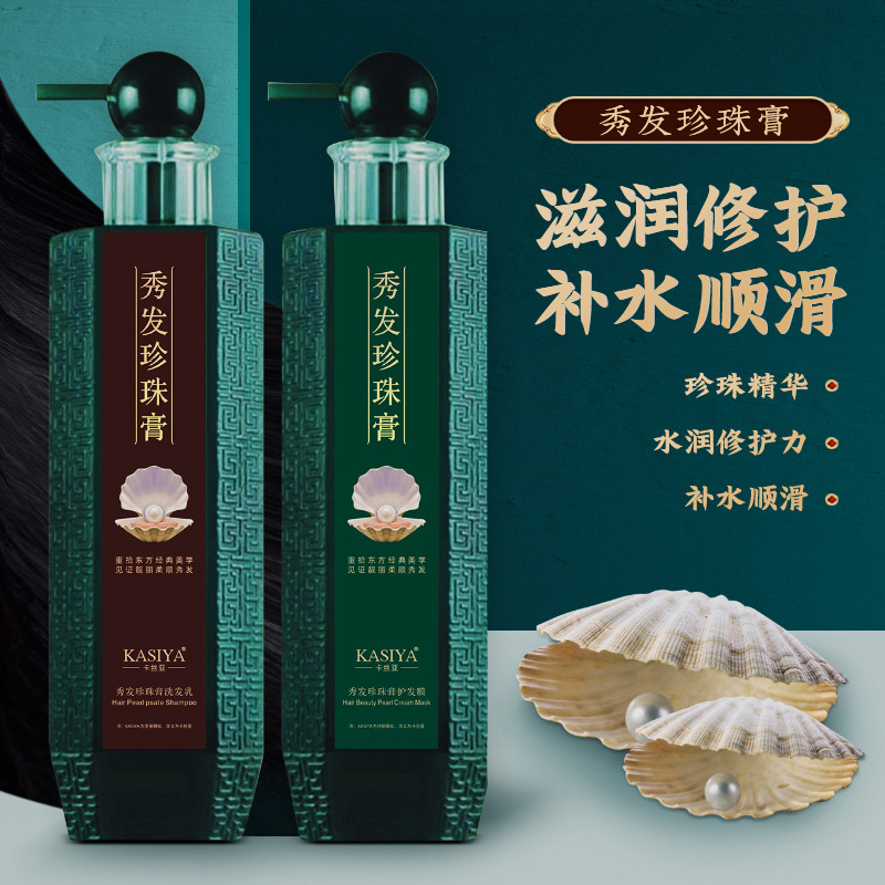 廣州夢萱化妝品有限公司