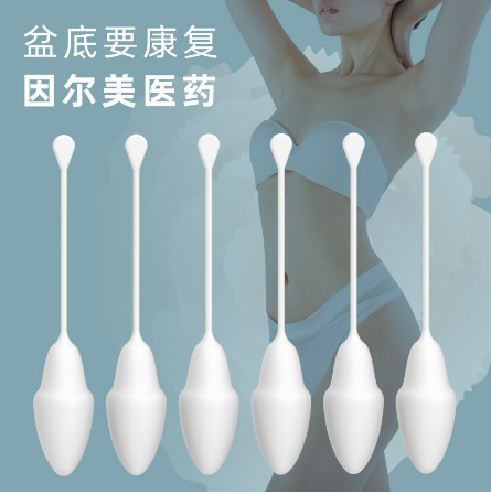 因爾美醫(yī)藥(廣東)有限公司