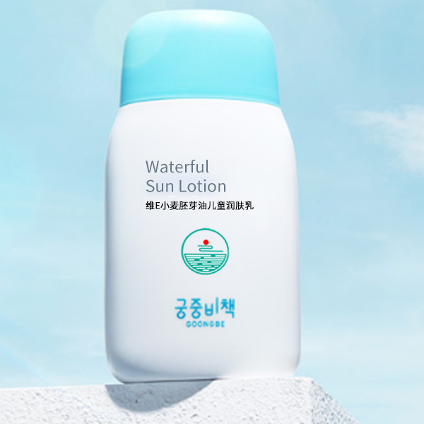 維E小麥胚芽油潤膚乳OEM代加工