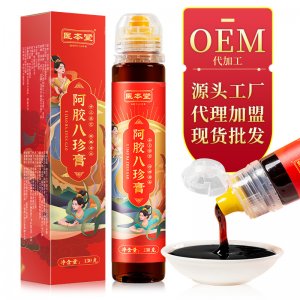 醫本堂膏滋代 加工