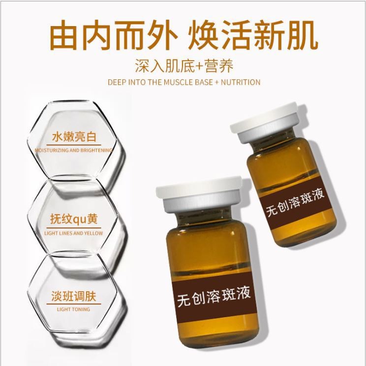 精華液OEM代加工