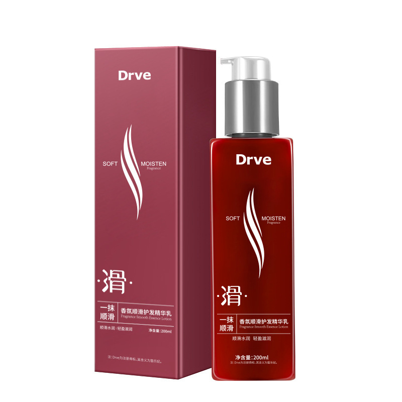 DRVE笛樂妃護發精油OEM代加工
