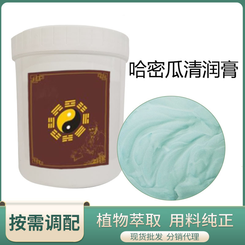 廣州瀠康生物科技有限公司