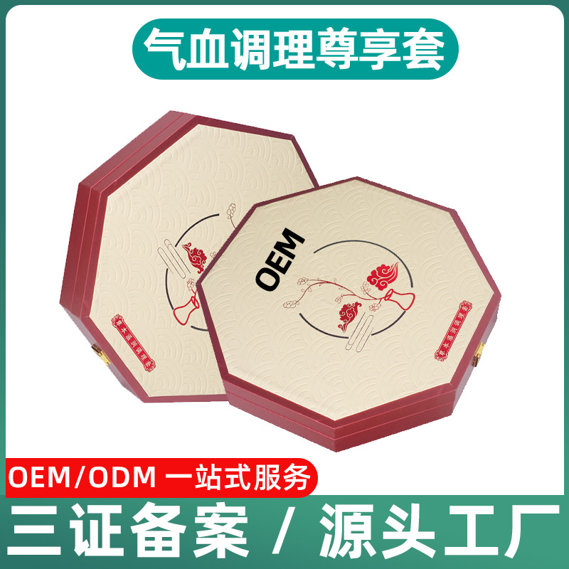 通經(jīng)絡(luò)藏紅花氣血調(diào)理精油養(yǎng)生套盒OEM代加工