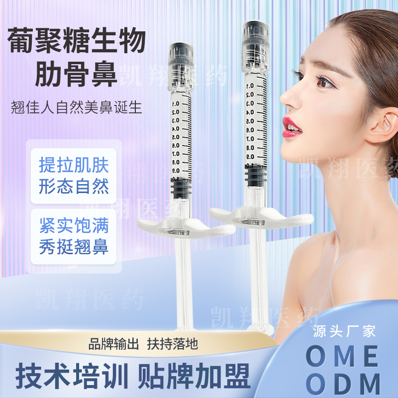 廣州凱翔醫藥生物科技有限公司