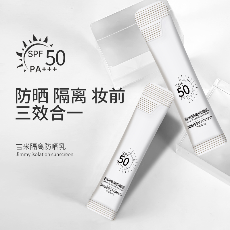 廣州凱渲生物科技有限公司