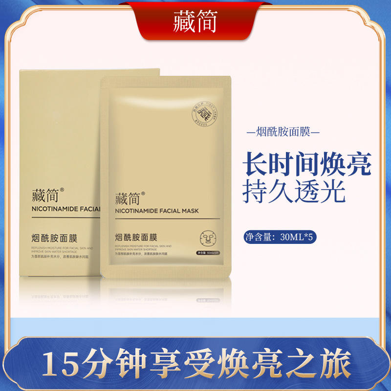 廣州中迪生物藥業有限公司