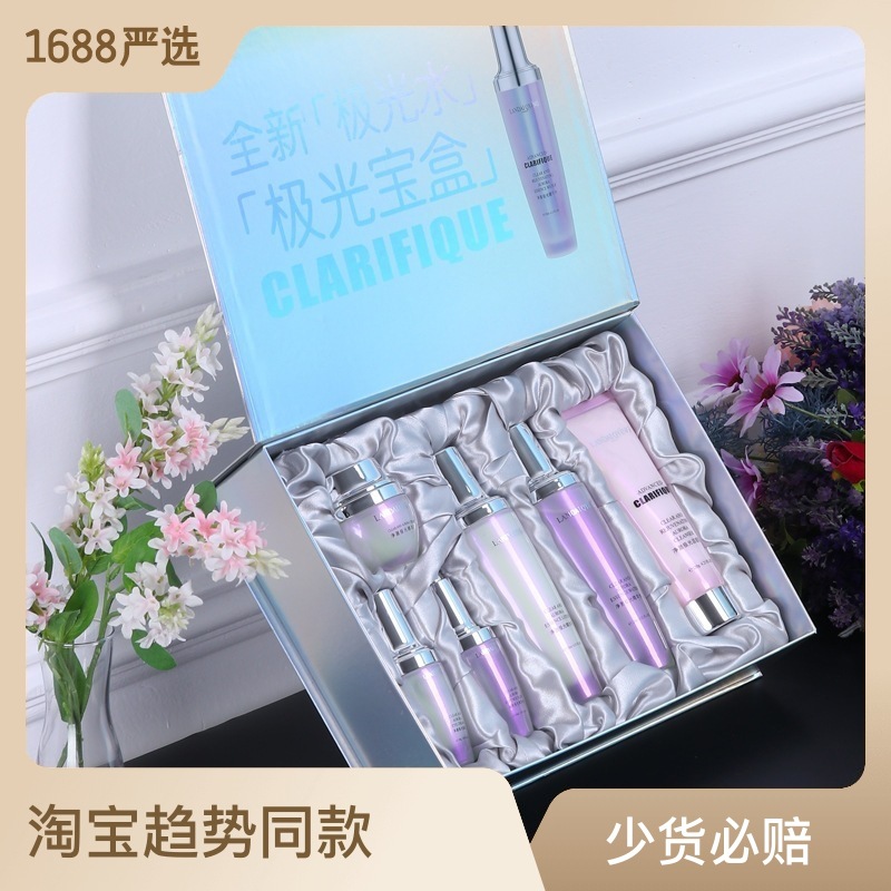 極光水乳套裝化妝品控油補(bǔ)水保濕滋潤提亮OEM代加工