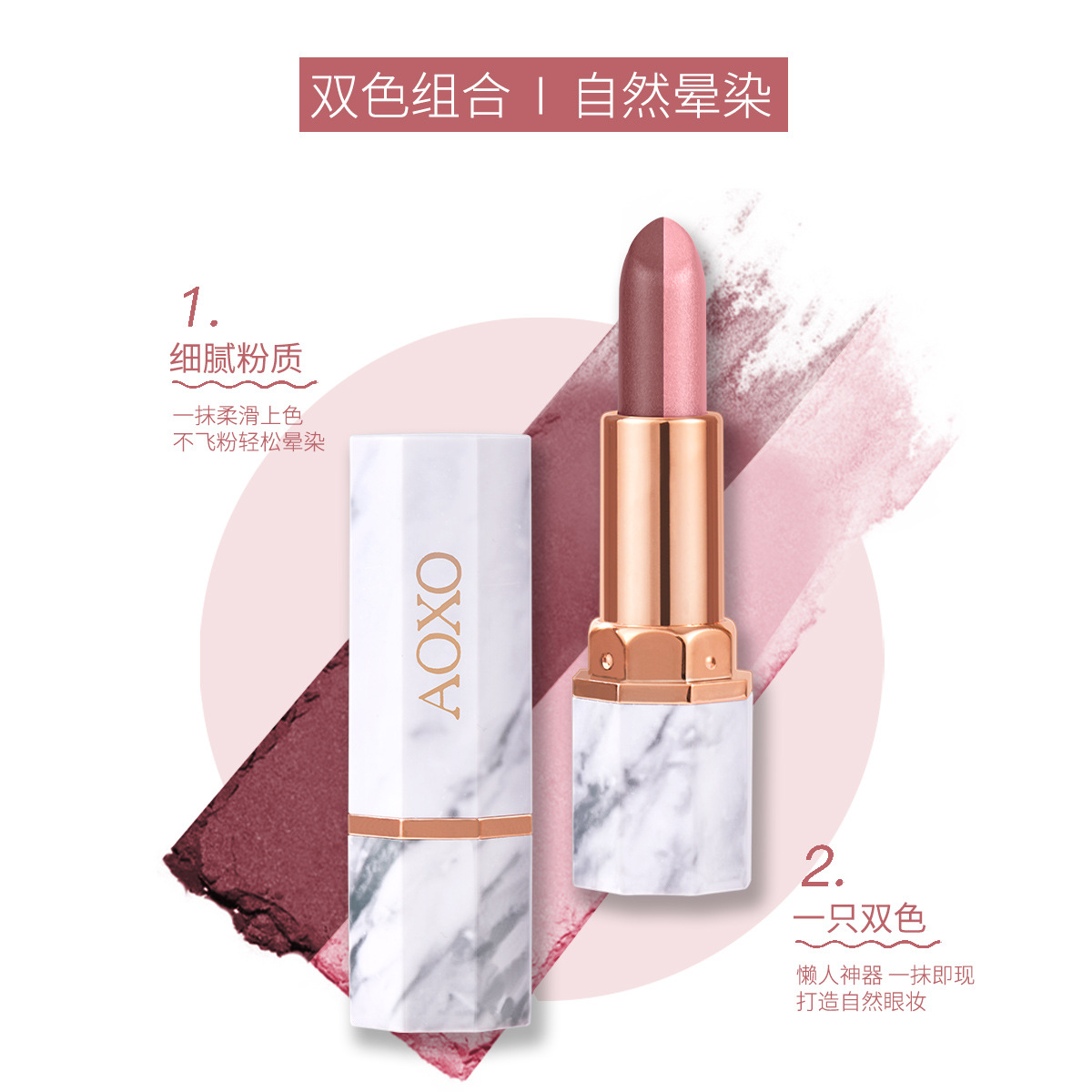 懶人眼影棒一抹雙彩珠光細膩自然暈染大地色小巧便捷OEM代加工