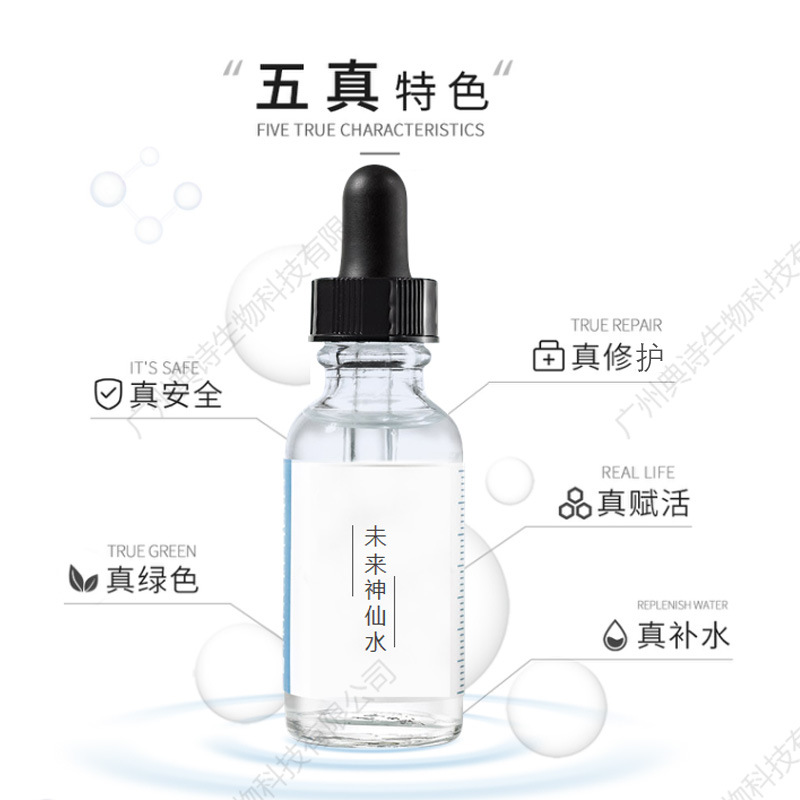 廣州典詩化妝品有限公司