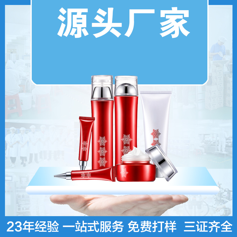 虞美嫩凈痘保濕嫩肌修護(hù)套盒 美容院化妝品面部護(hù)膚補水套裝OEM代加工
