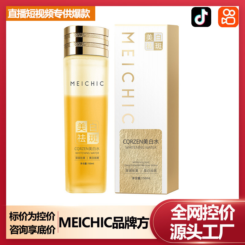 廣州珍迪好生物科技有限公司