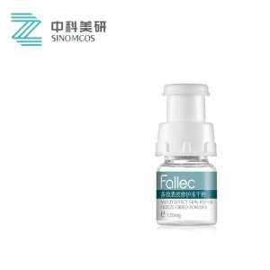 海綿微針凍干粉修復活性凍干片凍干粉套盒oem代加工