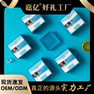 嘉億男士古龍?jiān)韔em代加工