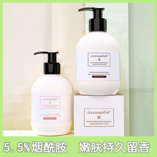 身體乳OEM代加工