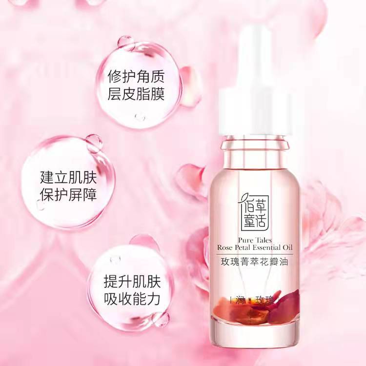 精華OEM代加工