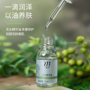 修護精油套裝OEM代加工
